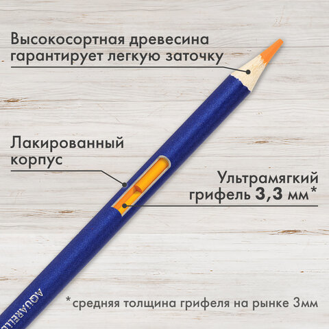 Карандаши художественные цветные акварельные BRAUBERG ART CLASSIC, 48 цветов, грифель 3,3 мм, 181532 - фото 9