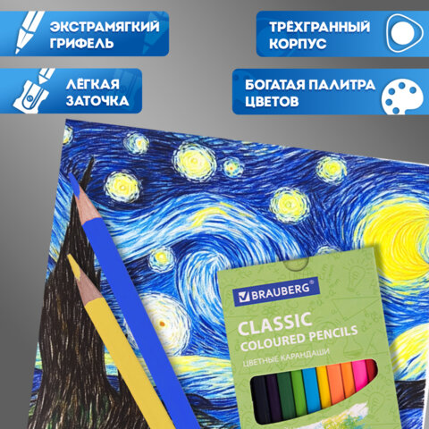 Карандаши цветные BRAUBERG, 60 цветов (Базовые, Металлик, Неон, Пастель, Телесные), трехгранные, грифель 3 мм, натуральное дерево, 181792 - фото 25