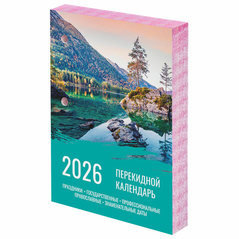Календарь настольный перекидной на 2026 г., 160 л., блок офсет, цветной, 2 краски, STAFF, "ПРИРОДА", 117433 - фото 1