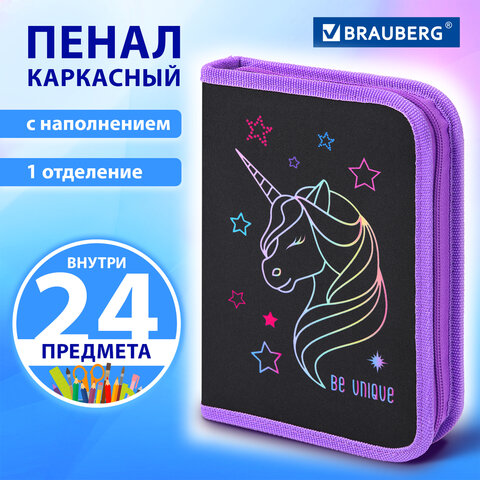 Пенал BRAUBERG с наполнением, 1 отделение, 1 откидная планка, 24 предмета, 21х14 см, "Radiant unicorn", 273532 - фото 9