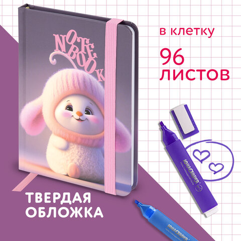 Блокнот с резинкой в клетку 96 л., МАЛЫЙ ФОРМАТ А6, 109х148 мм, твердая обложка, ЮНЛАНДИЯ, "Пушистик", 116338 - фото 8