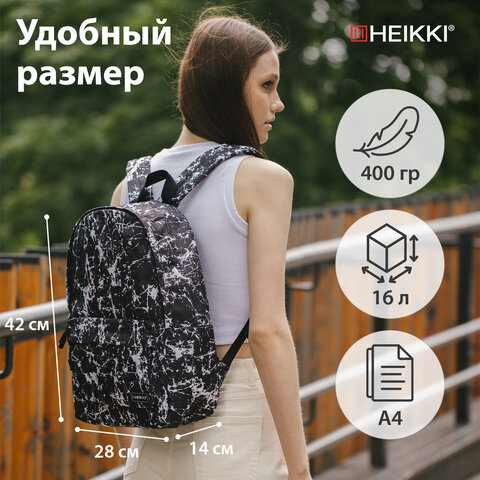 Рюкзак HEIKKI POSITIVE (ХЕЙКИ) универсальный, карман-антивор, "Spatter", 42х28х14 см, 273854 - фото 17