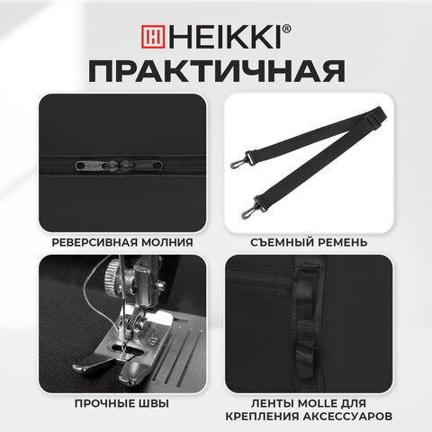 Сумка спортивная HEIKKI WORKOUT (ХЕЙКИ), карман на молнии, черная, 28x51x25 см, 273916 - фото 18