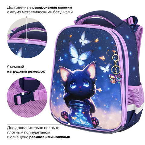 Ранец BRAUBERG PREMIUM, 2 отделения, с брелоком, "Night catcher", СВЕТЯЩИЙСЯ, 38х29х16 см, 273099 - фото 18