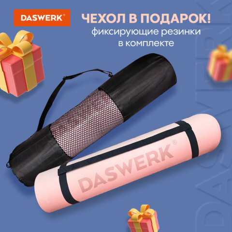 Коврик для йоги и фитнеса спортивный двухцветный, ТПЭ, 183x61x0,6 см, светло-розовый/синий, DASWERK, 680032 - фото 7