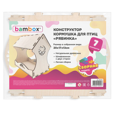 Конструктор, кормушка для птиц, сборная модель "Рябинка", 20х17х13 см, фанера, BAMBOX (БАМБОКС), 666180 - фото 2
