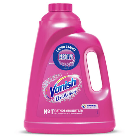 Средство для удаления пятен 2 л VANISH "Oxi Action" без хлора, для белых и цветных тканей, 8078307 - фото 2
