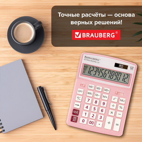 Калькулятор настольный BRAUBERG EXTRA PASTEL-12-PK (206x155 мм), 12 разрядов, двойное питание, РОЗОВЫЙ, 250487 - фото 19