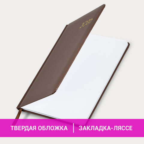 Еженедельник датированный 2026, А5, 145х215 мм, BRAUBERG "Select", балакрон, коричневый, 117183 - фото 14