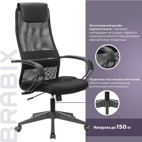 Кресло офисное BRABIX PREMIUM "Stalker EX-608 PL", ткань-сетка/кожзам, черное, 532090 - фото 17