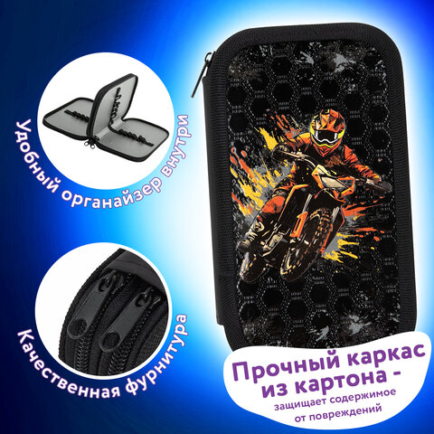 Пенал ЮНЛАНДИЯ, 2 отделения, ламинированный картон, конгрев, 19х11 см, "Fire moto", 273496 - фото 9