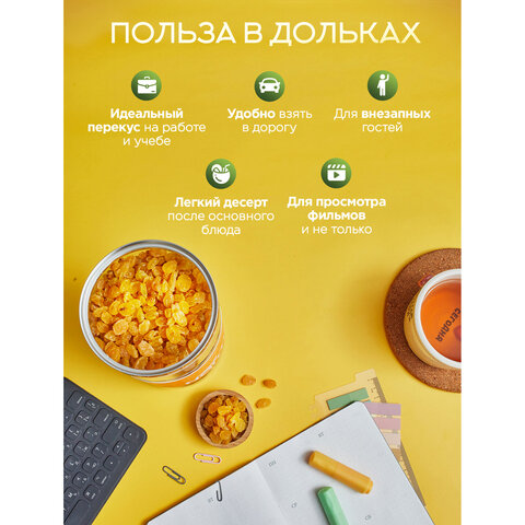 Изюм Голден Экстра NARMAK, 1000 г, БП-00002001 - фото 4
