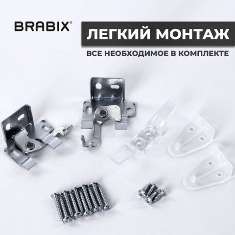 Жалюзи горизонтальные BRABIX 50х160 см, АЛЮМИНИЙ, цвет белый, 606032 - фото 13