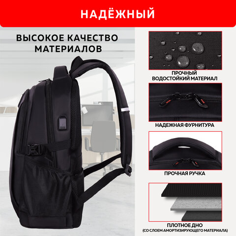 Рюкзак GERMANIUM UPGRADE универсальный, 2 отделения, отделение для ноутбука, USB-порт, "UP-1", черный, 47х31х18 см, 271665 - фото 13