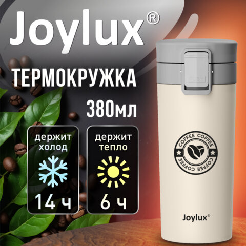Термокружка 380 мл JOYLUX (ДЖОЙЛЮКС) CLASSIC COFFEE, нержавеющая сталь SUS304, бежевый с принтом, 700273 - фото 7