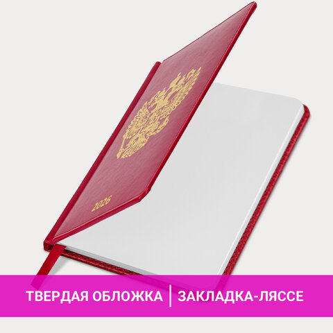 Ежедневник датированный 2026 А5 138х213 мм, BRAUBERG "State", под кожу, красный, 117414 - фото 15