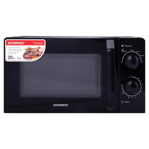 Микроволновая печь SONNEN MW2070BL-6MB, 20 л, 700 Вт, таймер, механическое управление, ручка, черная, 454983 - фото 1