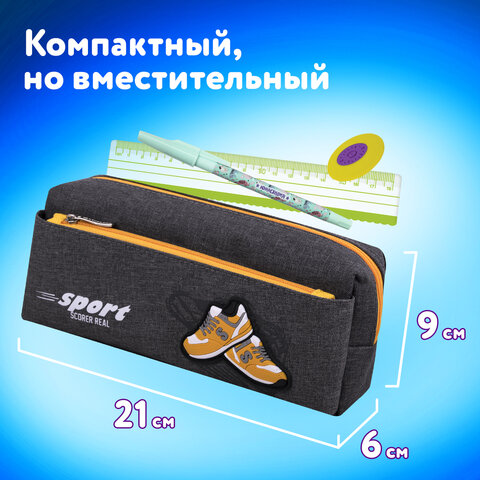 Пенал мягкий ЮНЛАНДИЯ, 2 отделения, полиэстер, "Sport scorer", серый, 20х9х6 см, 271575 - фото 11