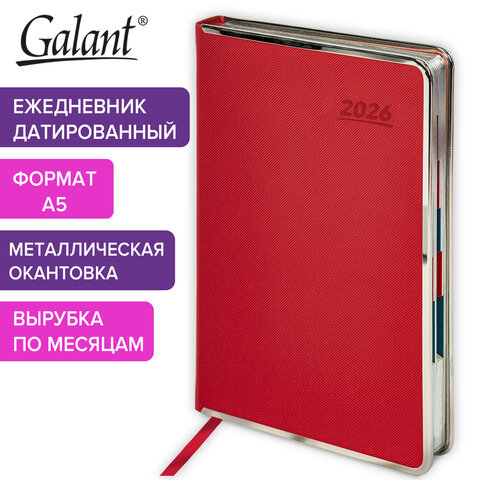 Ежедневник датированный 2026 А5 148х218 мм, GALANT "Infinity Silver", под кожу, красный, 117497 - фото 14
