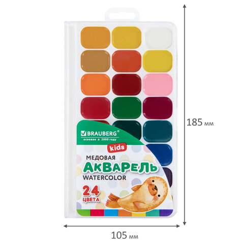 Краски акварельные BRAUBERG KIDS NEW, медовые, 24 цвета, квадратные кюветы, пластиковый пенал с европодвесом, 192797 - фото 5