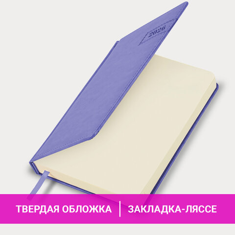 Ежедневник датированный 2026 А5 138x213 мм, BRAUBERG "Imperial", под кожу, сиреневый, 117064 - фото 14