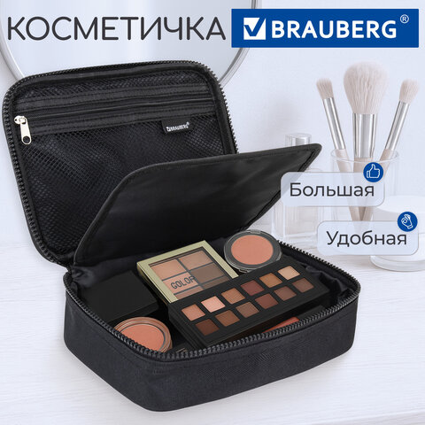 Пенал-органайзер BRAUBERG БОЛЬШОЙ, 1 отделение,1 откидная планка, ткань, 21x15x6 см, Black, 272348 - фото 7