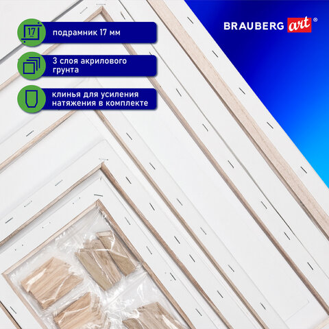 Холсты на подрамнике BRAUBERG ART CLASSIC, НАБОР 5 шт., грунтованные, 100% хлопок, среднее зерно, 190650 - фото 8