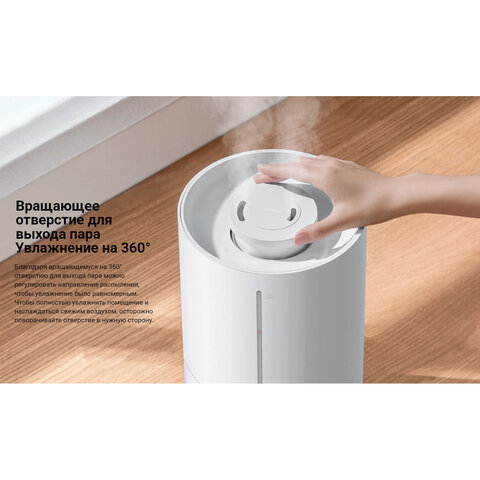 Увлажнитель воздуха XIAOMI Smart Humidifier 2 Lite, объем бака 4 л, 23 Вт, белый, BHR6605EU - фото 12