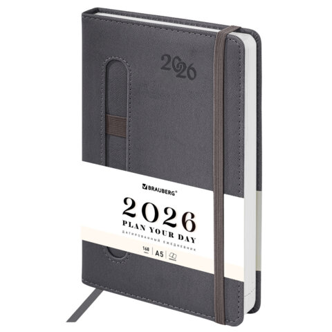 Ежедневник датированный 2026, А5, 138x213 мм, BRAUBERG "Optimal", под кожу, резинка, держатель для ручки, серый, 117469 - фото 1
