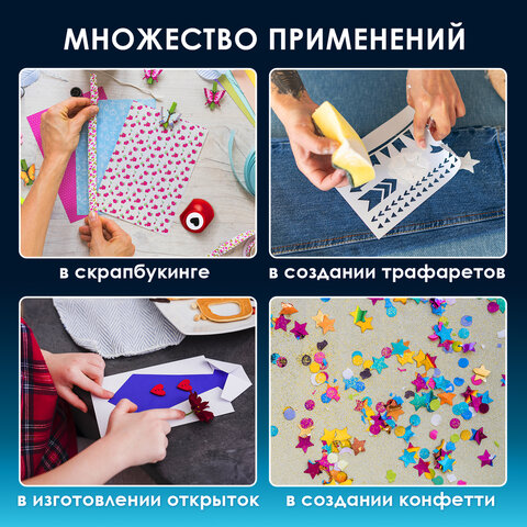 Дыроколы фигурные, НАБОР 12 видов, диаметр вырубки 16 мм, ОСТРОВ СОКРОВИЩ, 665227 - фото 15