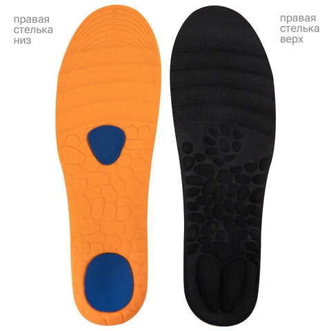 Стельки для обуви С МАССАЖНЫМИ ПОДУШЕЧКАМИ размер RU 38-44/EU 39-45, SHEGRA (ШЕГРА), 702303 - фото 2