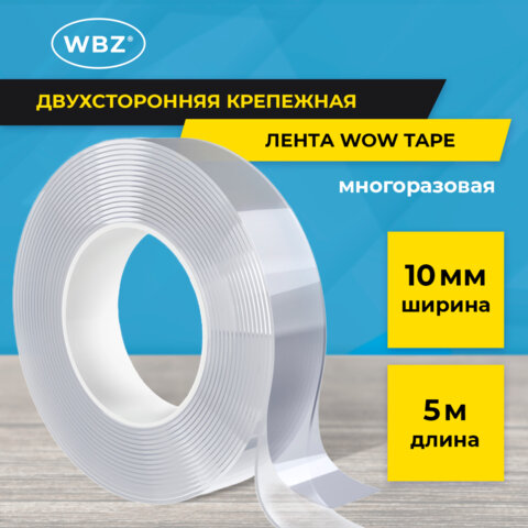 Многоразовая двухсторонняя прозрачная крепежная лента, скотч NANO tape, 5 м x 1 см, толщина 1 мм, WBZ (ВБЗ), 700424 - фото 11