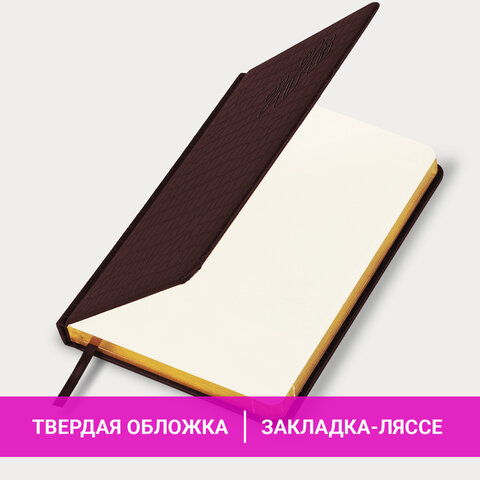 Ежедневник датированный 2026, А5, 138x213 мм, BRAUBERG "Comodo", под кожу, коричневый, 117051 - фото 15
