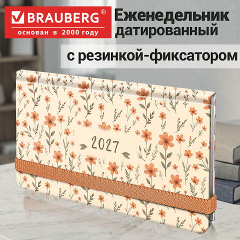 Еженедельник датированный 2027 с резинкой, 171х93 мм, BRAUBERG, твердый, УФ-ЛАК, 64 л., "Цветы", 117844 - фото 9
