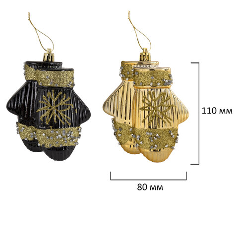 Шары новогодние ёлочные "Black&Gold", НАБОР 130 предметов, черный/золото, пластик, ЗОЛОТАЯ СКАЗКА, 592183 - фото 16