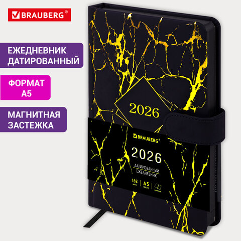Ежедневник датированный 2026 А5 138x213 мм, BRAUBERG "Goldy", под кожу, цветной срез, черный, 117470 - фото 13