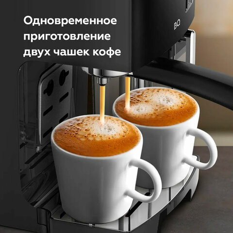 Кофеварка рожковая BQ (БИ-КЬЮ) CM9002, 1450 Вт, объем 1,4 л, 19 бар, автоматический капучинатор, черная, 86200350 - фото 11