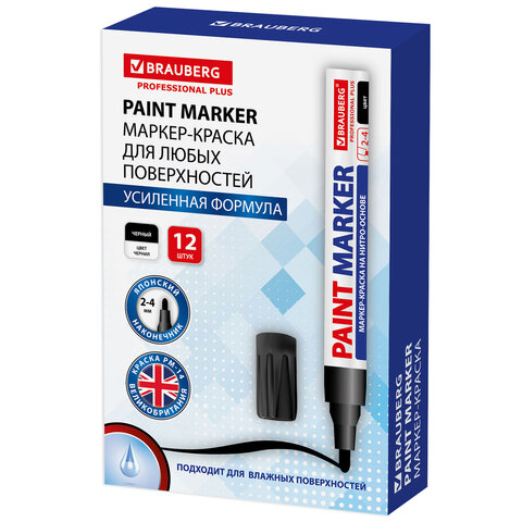 Маркер-краска лаковый (paint marker) 4 мм, ЧЕРНЫЙ, НИТРО-ОСНОВА, алюминиевый корпус, BRAUBERG PROFESSIONAL PLUS, 151445 - фото 14