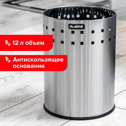 Урна-корзина для мусора 12 литров "Bionic", МАТОВАЯ, перфорированная, LAIMA, 232268 - фото 4