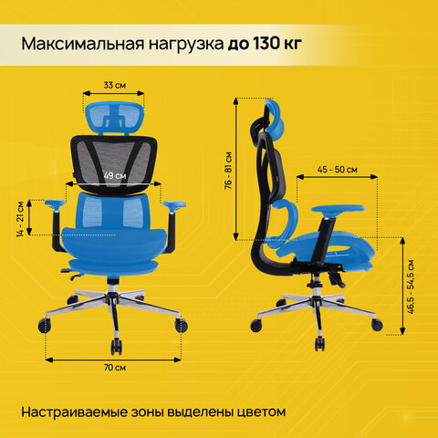 Кресло BRABIX PREMIUM "Evolution ER-700", подножка, слайдер, синхромеханизм, сетка, черное, 532947 - фото 17