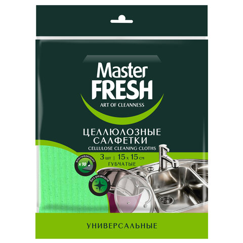 Салфетки целлюлозные (губчатые) 15х15 см, КОМПЛЕКТ 3 шт., зеленые, MASTER FRESH - фото 1