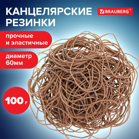 Резинки банковские универсальные диаметром 60 мм, BRAUBERG 100 г, натуральный цвет, натуральный каучук, 440099 - фото 7
