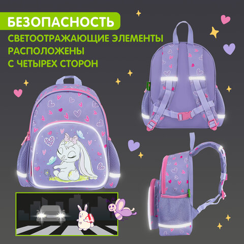 Рюкзак BRAUBERG KIDS PLAY детский, 1 отделение, 3 кармана, "Darling bunny", 29х23х12 см, 271390 - фото 16