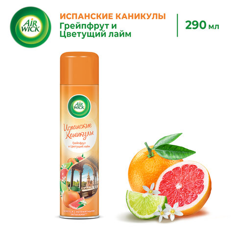 Освежитель воздуха аэрозольный 290 мл, AIRWICK "Испанские каникулы" – "Грейпфрут и цветущий лайм", 93107, 3094510 - фото 4