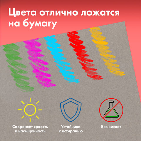 Бумага для пастели ФАКТУРНАЯ, А3, в папке, 20 листов, 5 цветов, 270 г/м2, BRAUBERG ART, 117756 - фото 7