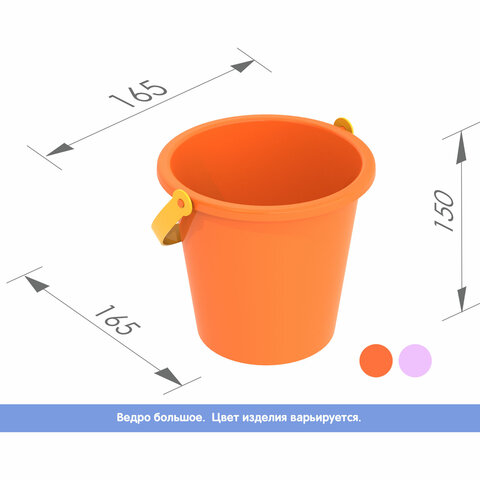 Ведро детское непрозрачное, пластиковое, 16,5x16,5x15 см, НОРДПЛАСТ, 109/1 - фото 3