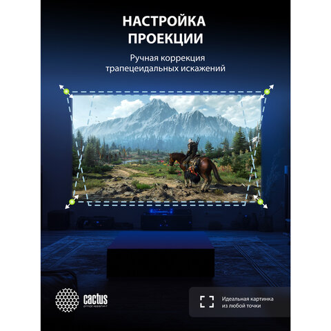 Проектор CACTUS CS-PRM.07B.WUXGA, LCD, 1920x1080, 16:9, 3200 лм, 1500:1, 1,16 кг, черный - фото 9