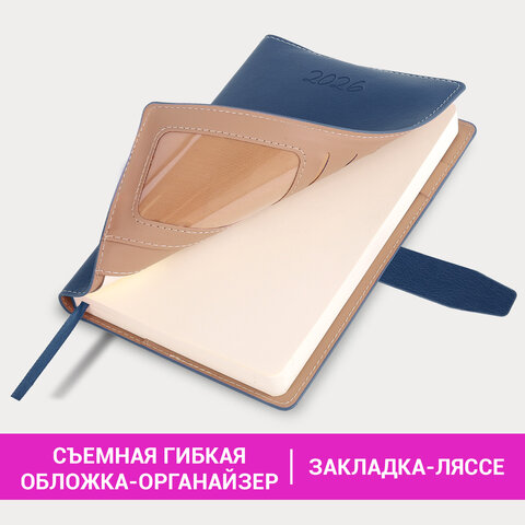 Ежедневник датированный 2026, А5, 143х218 мм, BRAUBERG "Journal", под кожу, застежка, держатель для ручки, органайзер, синий, 117379 - фото 17