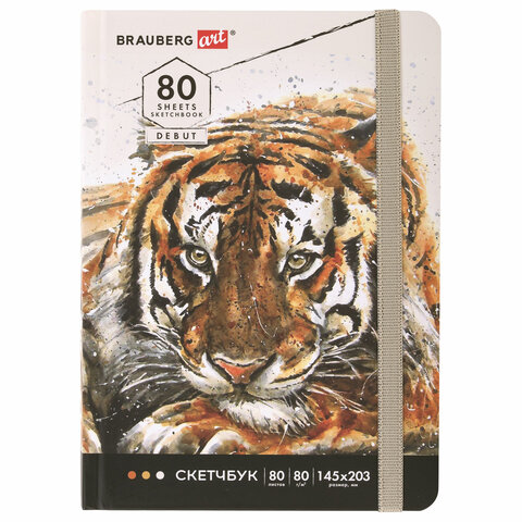 Скетчбук, белая бумага 80 г/м2, 145х203 мм, 80 л., резинка, твердый, BRAUBERG ART DEBUT "Тигр", 114580 - фото 1