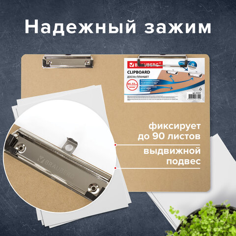 Доска-планшет БОЛЬШОГО ФОРМАТА (440х320 мм), А3, BRAUBERG "Eco" с двумя прижимами, МДФ, 3 мм, 232227 - фото 7